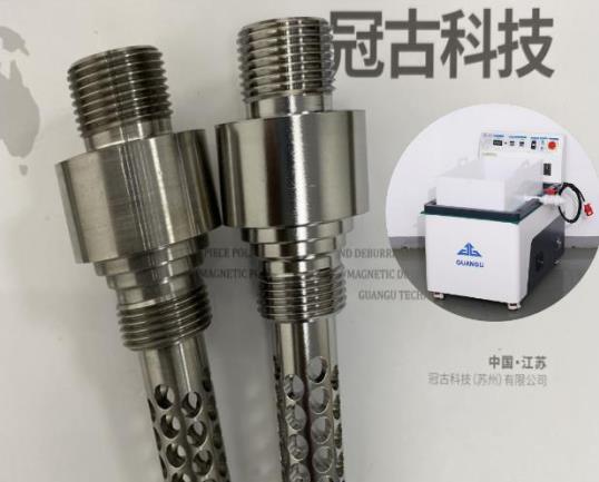 磁力拋光設備拋光效果